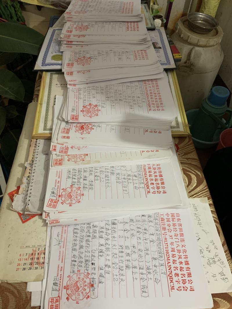 休宁用案例说话 起名实力