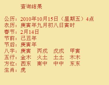 休宁尚名轩起名