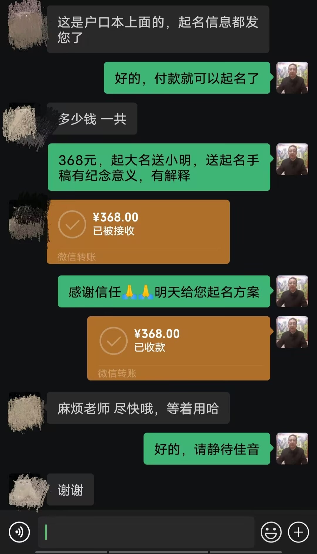 休宁起名案例，感谢支持